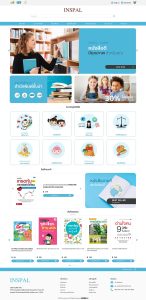 รับทำเว็บไซต์ด้วย Woocommerce